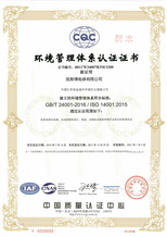 05hISO14001 .jpg